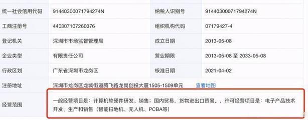 OPPO欲拓展IoT賽道，掃地機(jī)器人產(chǎn)品傳聞引發(fā)市場(chǎng)關(guān)注