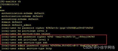 網絡設備管理方式的包裝設計探析