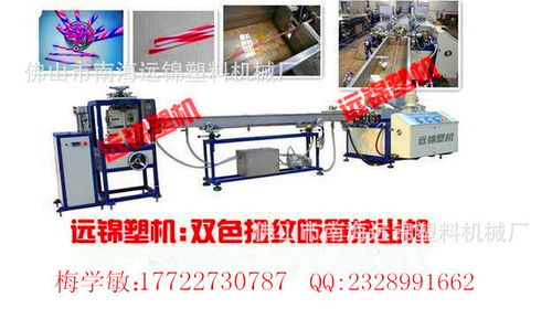 專注品質，驅動未來 解析單色扭紋管與吸管擠出機的專業(yè)制造